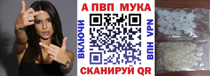 Купить наркоту Тавда ГАШИШ  Каннабис  Кокаин  АМФ  Меф 