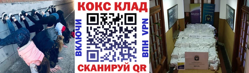 как найти закладки  Тавда  мориарти формула  Кокаин 99% 