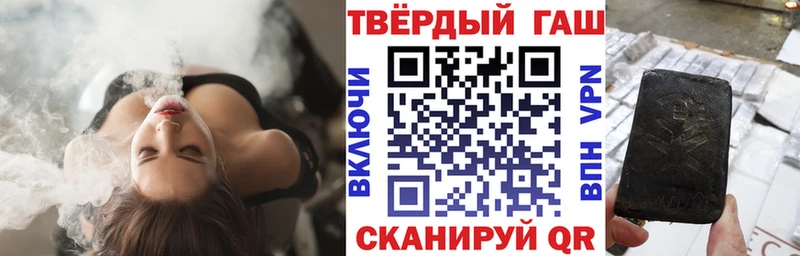 купить   Тавда  Гашиш Cannabis 