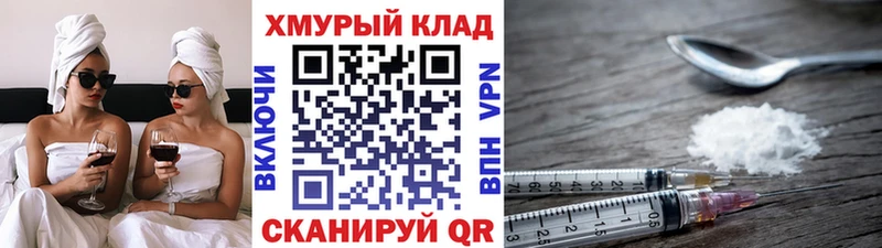 Героин белый  Тавда 