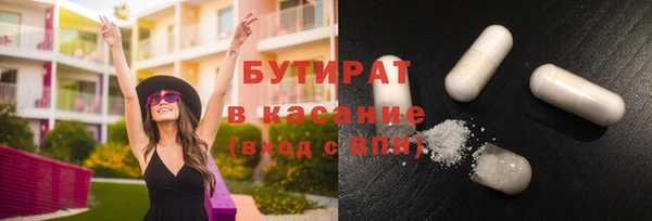 мескалин Алексин