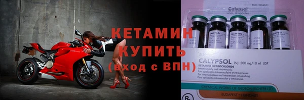 мескалин Алексин