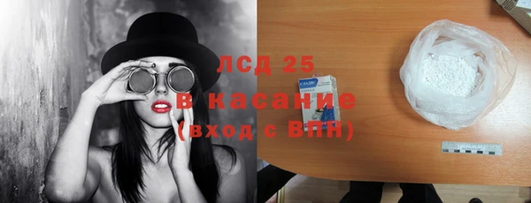 прущие крисы Алексеевка