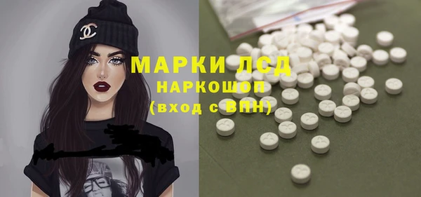 прущие крисы Алексеевка