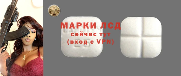 мескалин Алексин