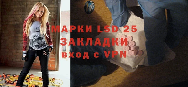 мескалин Алексин