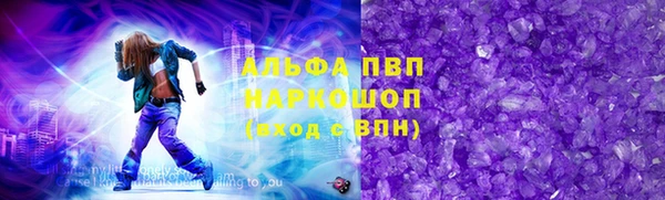 мефедрон VHQ Алзамай