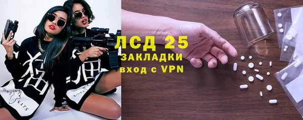 ALPHA-PVP Лагань