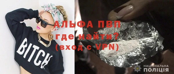 прущие крисы Алексеевка