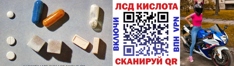гидра дарк нет официальный сайт Лсд 25 экстази ecstasy Тавда