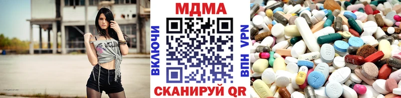 OMG зеркало  Тавда  МДМА crystal 