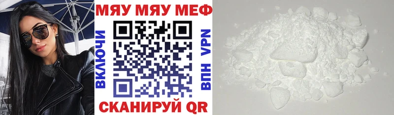 Меф VHQ  где купить наркоту  Тавда 
