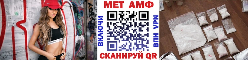 Метамфетамин мет  площадка состав  Тавда 
