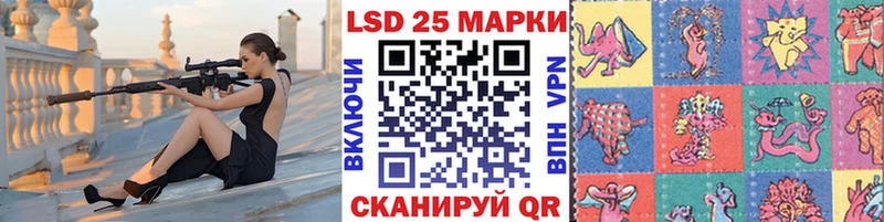 купить   Тавда  Марки 25I-NBOMe 1,8мг 