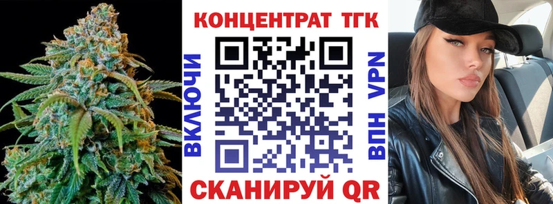 Дистиллят ТГК THC oil  kraken   Тавда 